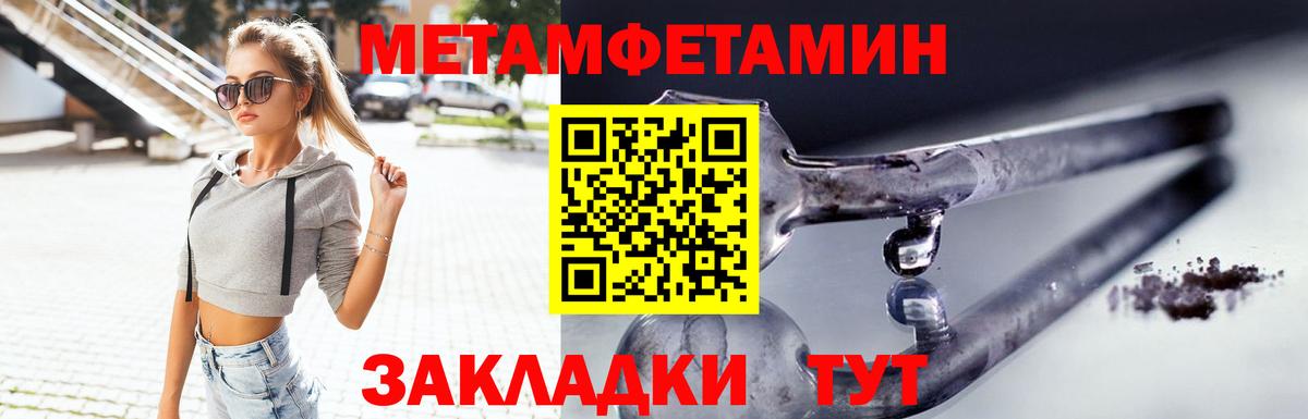 АМФ 97%  Вход с VPN  гидра сайт  Азнакаево  Амфетамин 
