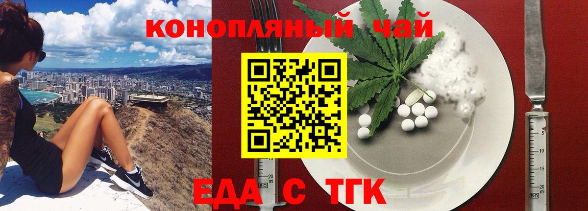 Cannafood марихуана  Вход с VPN  Азнакаево 