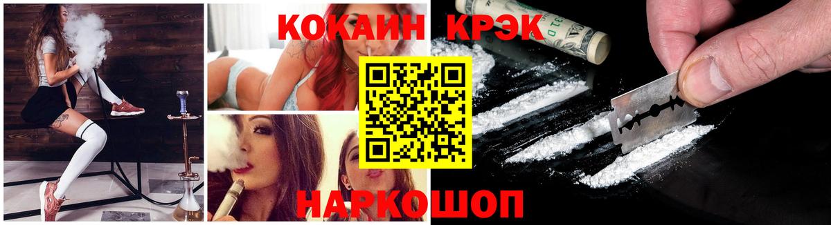 КОКАИН 99% Азнакаево