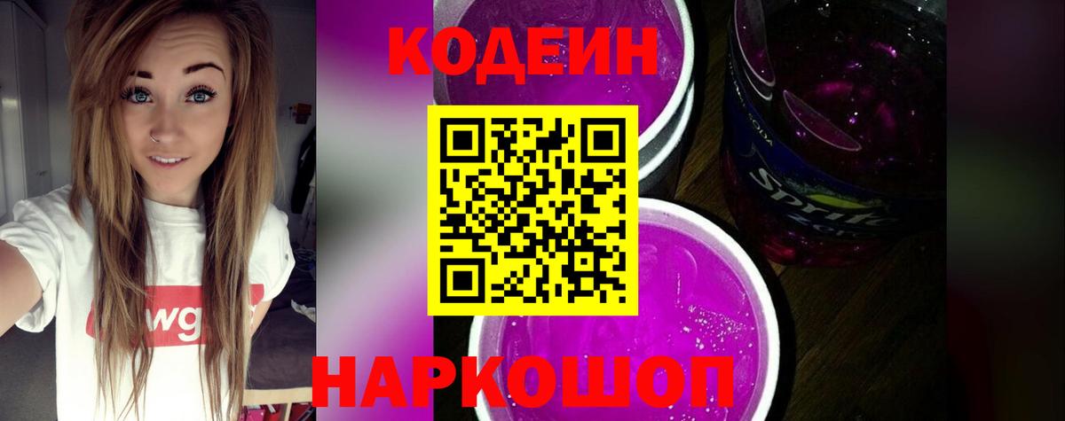 Канабис  ГАШ  MDMA  Вход с VPN  АМФЕТАМИН   Меф  МЕФ   Азнакаево  ГАШИШ  Каннабис  COCAIN  А ПВП СК  