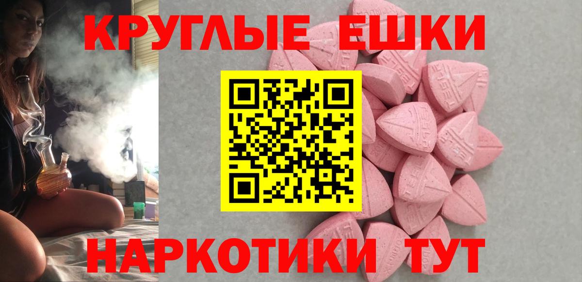 Ecstasy 250 мг  гидра рабочий сайт  Азнакаево  ЭКСТАЗИ 300 mg  Вход с VPN  ЭКСТАЗИ 