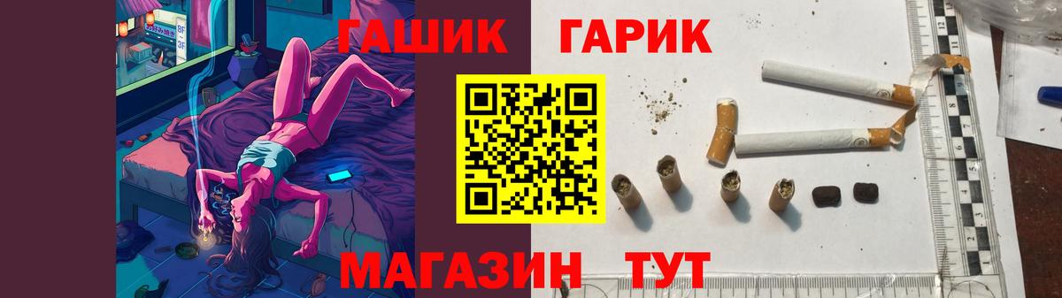 ГАШ Ice-O-Lator Азнакаево