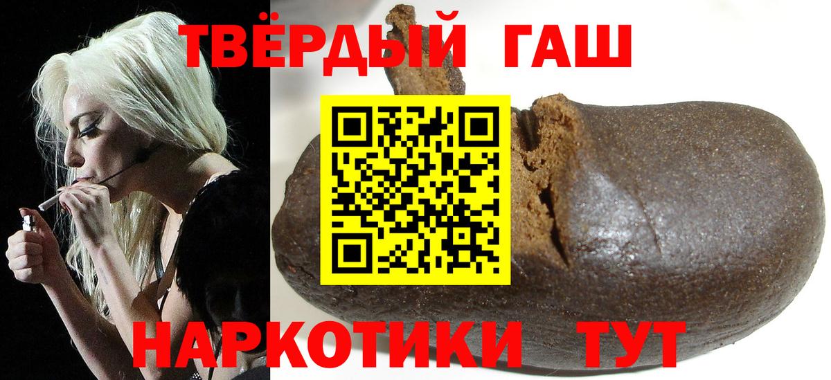 Азнакаево  ГАШИШ индика сатива  ГАШИШ Premium  Вход с VPN 