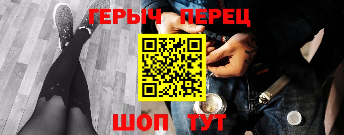 Героин  Вход с VPN  Азнакаево  Героин Афган 