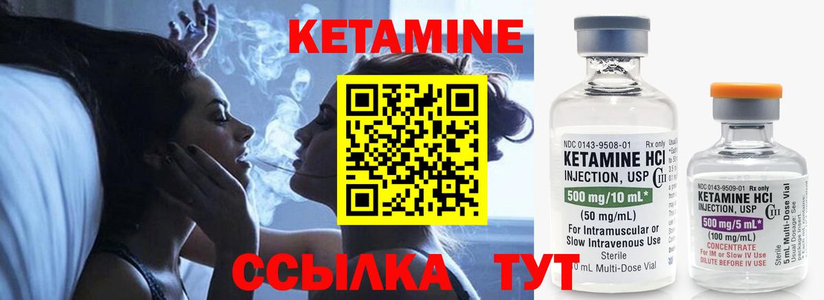 Кетамин ketamine  КЕТАМИН ketamine  нарко площадка какой сайт  Азнакаево  Вход с VPN 