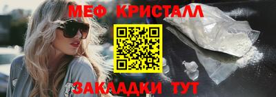 гидра Абинск