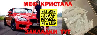 гидра Абинск