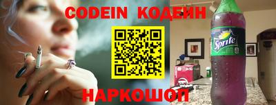 гидра Абинск
