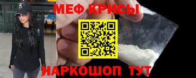 гидра Абинск
