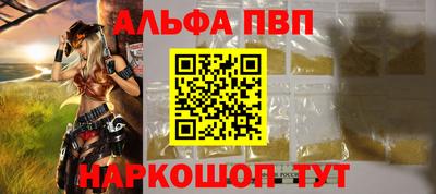 шишки Азнакаево