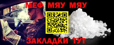 гидра Абинск