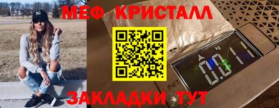 гидра Абинск