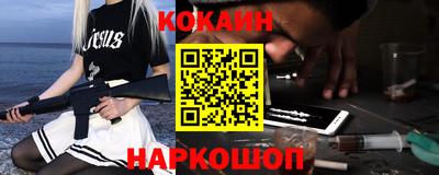 гидра Абинск