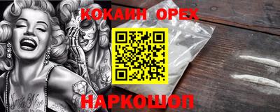 гидра Абинск