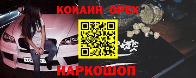 гидра Абинск