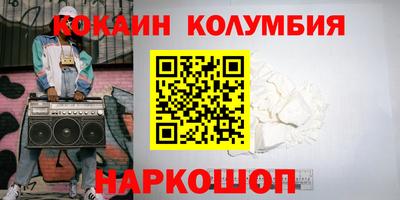 шишки Азнакаево