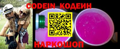 гидра Абинск
