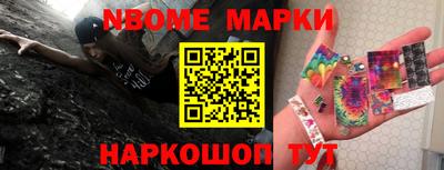 гидра Абинск