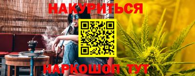 шишки Азнакаево