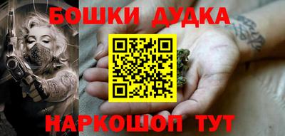 кокаин Абакан