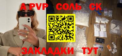 кокаин Абакан