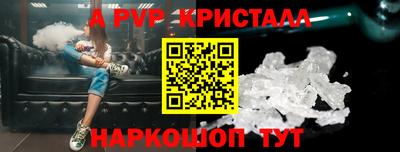 кокаин Абакан