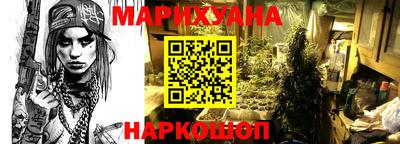 гидра Абинск