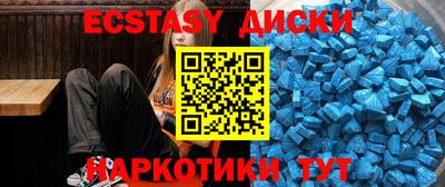 кокаин Абакан