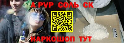 кокаин Абакан