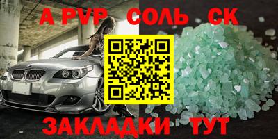 гидра Абинск