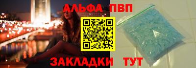 шишки Азнакаево