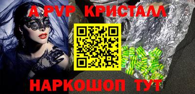 кокаин Абакан