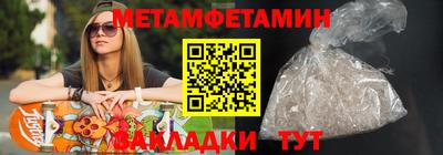 шишки Азнакаево