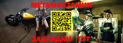 гидра Абинск