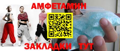 гидра Абинск