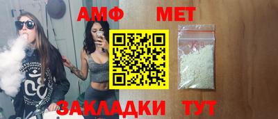 шишки Азнакаево