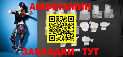 шишки Азнакаево