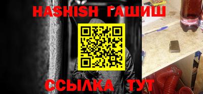 кокаин Абакан