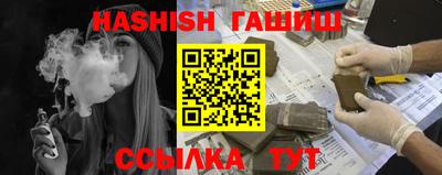 шишки Азнакаево