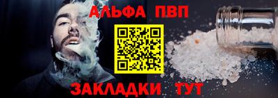 кокаин Абакан