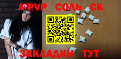 шишки Азнакаево