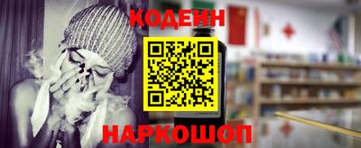 гидра Абинск