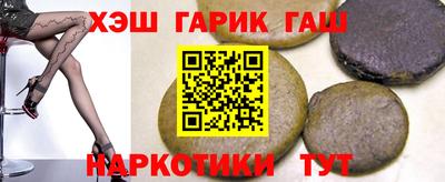 шишки Азнакаево