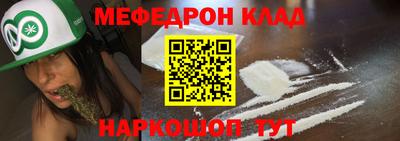 гидра Абинск