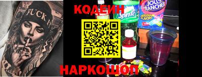 кокаин Абакан
