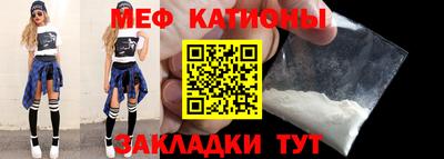 кокаин Абакан