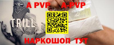 шишки Азнакаево