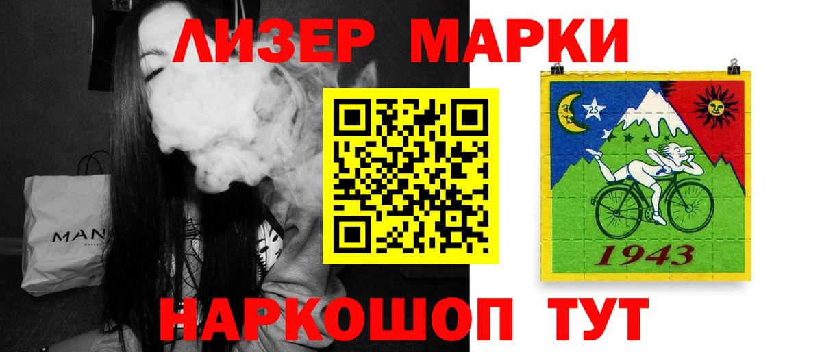 ЛСД экстази кислота Азнакаево