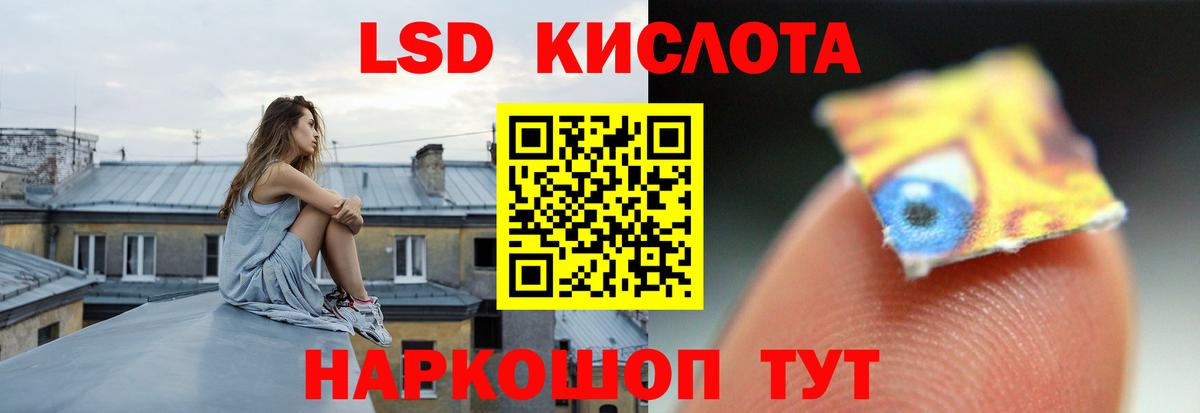 hydra маркетплейс  Вход с VPN  Азнакаево  Лсд 25 экстази кислота 