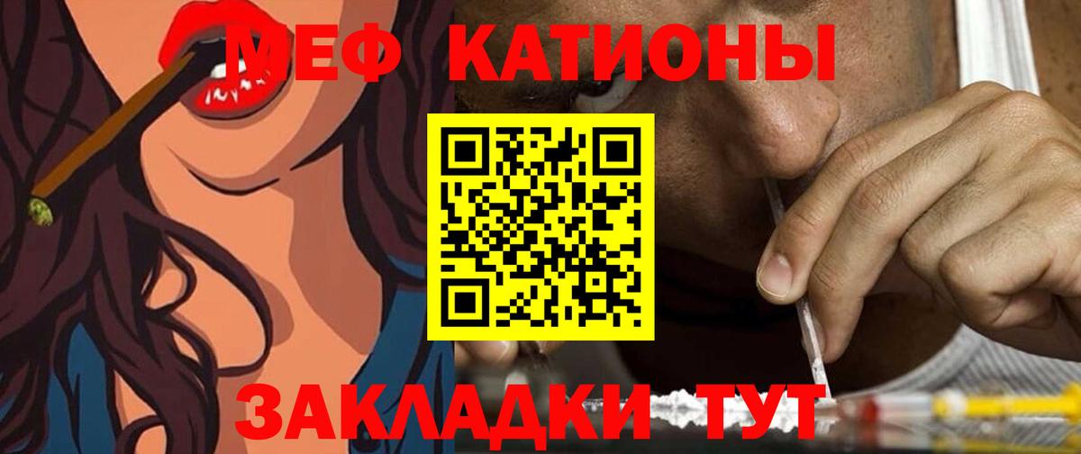 Азнакаево  Мефедрон  Меф  Вход с VPN  МЯУ-МЯУ VHQ 